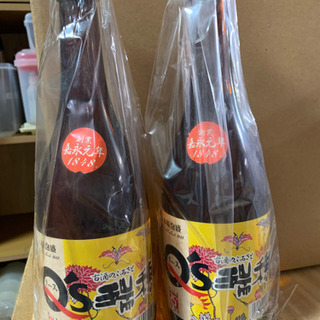 25年以上前のクース。2本セットで10000