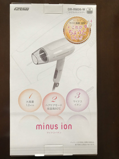 新品未使用 マイナスイオン ヘアードライヤー 1200w DR-RM36-W