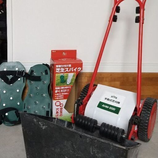 芝刈機 Aim 0とガーデンスパイクのセット ちめ 牧落のその他の中古あげます 譲ります ジモティーで不用品の処分