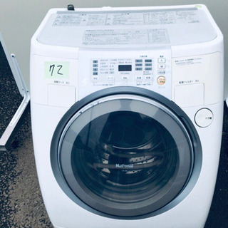 72番 National✨ドラム式電気洗濯乾燥機✨NA-V61‼️