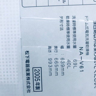 72番 National✨ドラム式電気洗濯乾燥機✨NA-V61‼️