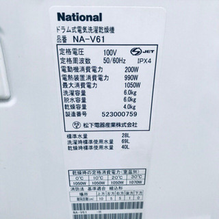 72番 National✨ドラム式電気洗濯乾燥機✨NA-V61‼️