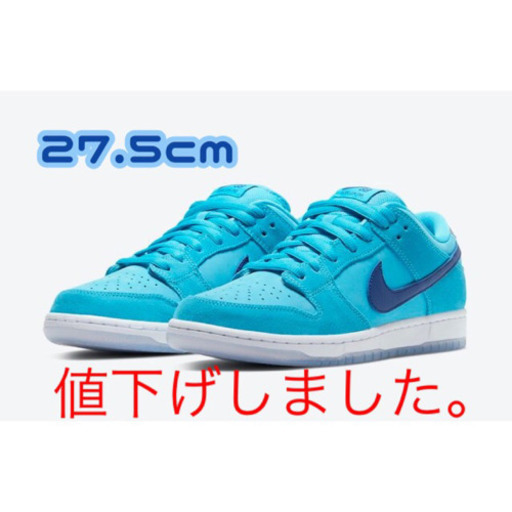 Nike SB Dunk Low Pro ブルーフューリー