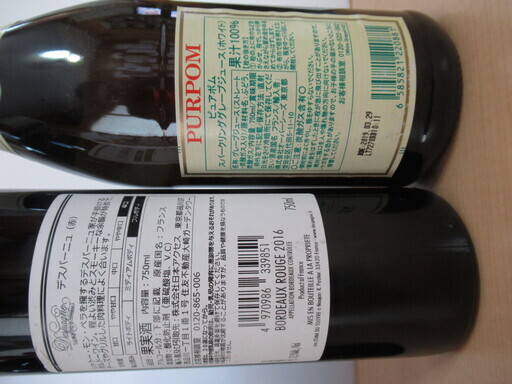 世田谷区近辺配送可能 直接引取：4,000円 8本セット シャンパン・果実