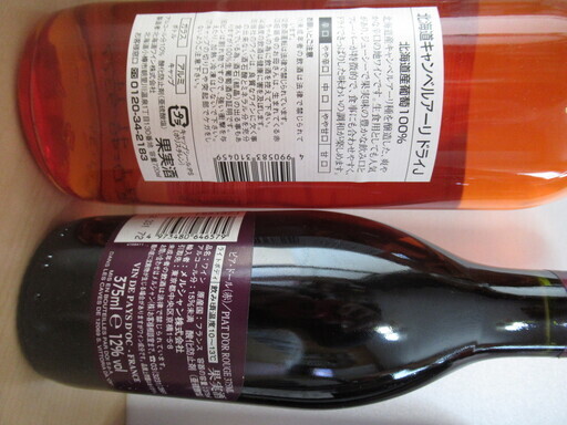 世田谷区近辺配送可能 直接引取：4,000円 8本セット シャンパン・果実