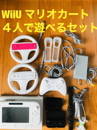WiiU マリオカート