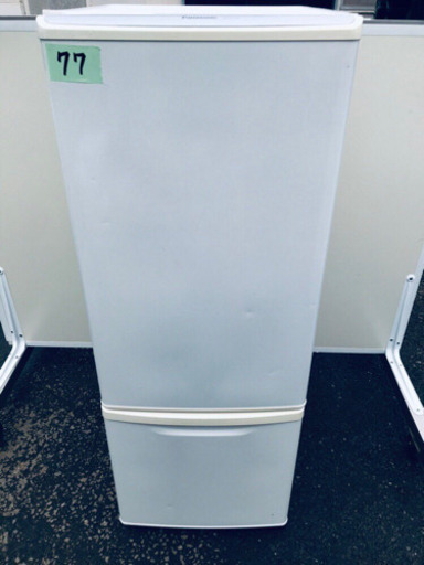 77番 Panasonic✨ノンフロン冷凍冷蔵庫✨NR-B171W-W‼️