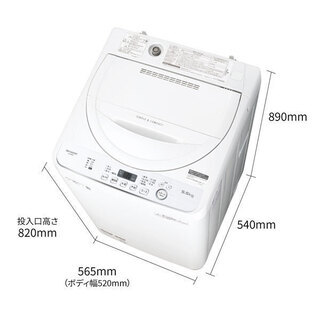 【新品】【札幌市内配送料無料】【即日納品】シャープ SHARP ES-GE5D-W [全自動洗濯機 5.5kg ホワイト系]