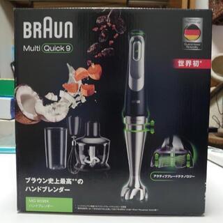 BRAUN マルチクイック9 MQ9035X