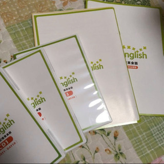 七田式　セブンイングリッシュ