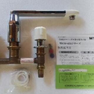 MYM社製浴槽用デッキ水栓