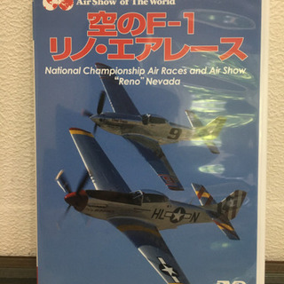 【中古】空のF1  リノ・エアレース　DVD
