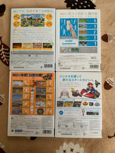 Wiiゲームソフトマリカー売り切れ ピノ 諫早のテレビゲーム Wii の中古あげます 譲ります ジモティーで不用品の処分