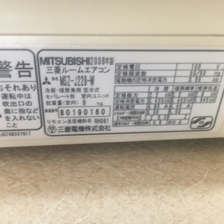 5月10以降取りに来れる方　取り外しはこちらでやります。