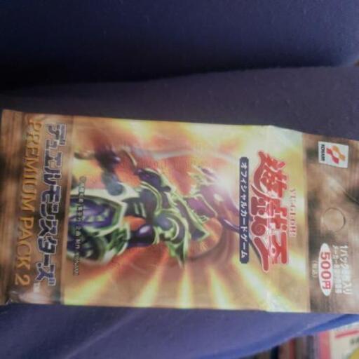 遊戯王　PREMIUM PACK2