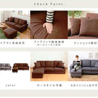【やみつきの心地よさ】カウチソファ ソファ 3人掛け　ポケットコイル　ブラウン