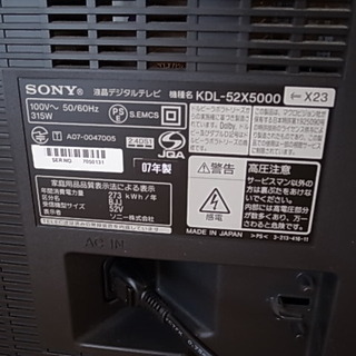 SONY BRAVIA 52V 液晶テレビ　KDL-52X5000 ブラック SONY BRAVIA 52V 液晶テレビ KDL-52X5000 ブラック SONY BRAVIA