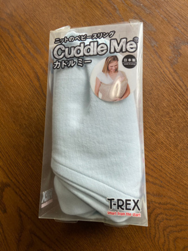 ガドルミー　抱っこ紐