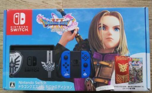 新品未使用 ドラゴンクエストⅪ S ロトエディション ドック、アダプター、HDMIケーブル、外箱セット