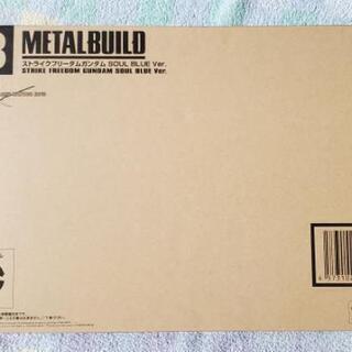 【新品未開封】METAL BUILD ストライクフリーダム SOUL BLUE Ver.