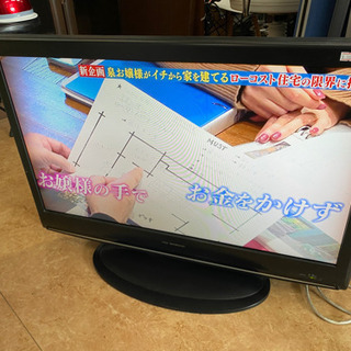 32型液晶テレビ　デラックスアンテナ　リサイクルショップ宮崎屋2...