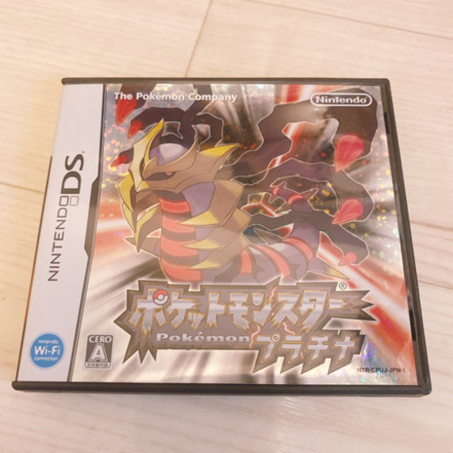 ポケモンds プラチナ箱のみ アリエス 天神橋筋六丁目のポータブルゲーム ニンテンドーds 3ds の中古あげます 譲ります ジモティーで不用品の処分 ポケモンds プラチナ箱のみ アリエス 天神橋筋六丁目のポータブルゲーム ニンテンドーds 3ds の中古あげます 譲ります ジモティーで不用品の処分
