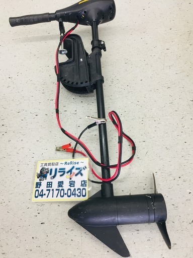 ミンコタ C2 エンデューラ Cハンドコントロールモデル【リライズ野田愛宕店】【店頭取引限定】【中古】【動作未確認】