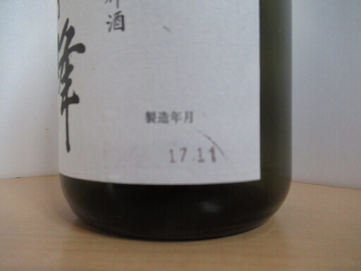 家飲み:日本酒 鹿島神宮御神酒 清酒「霰降」 純米大吟醸 製造年月