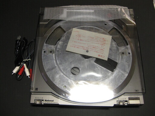 レコードプレイヤー　ナショナル　SL-N5