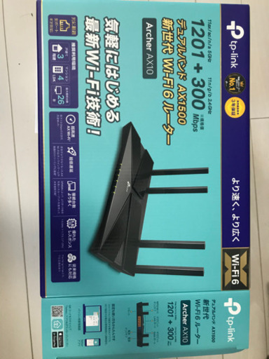 tp-link ax10 wi-fi6対応 無線LANルーター