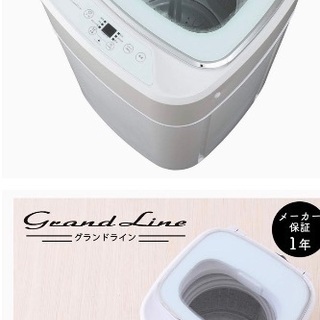 【新品未開封】全自動小型洗濯機3.8kg GLW-38W A-S...