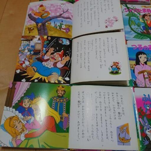 世界名作ファンタジー 世界名作アニメ こども世界名作童話 さくら 鶴瀬のキッズ用品 幼児教育 の中古あげます 譲ります ジモティーで不用品の処分