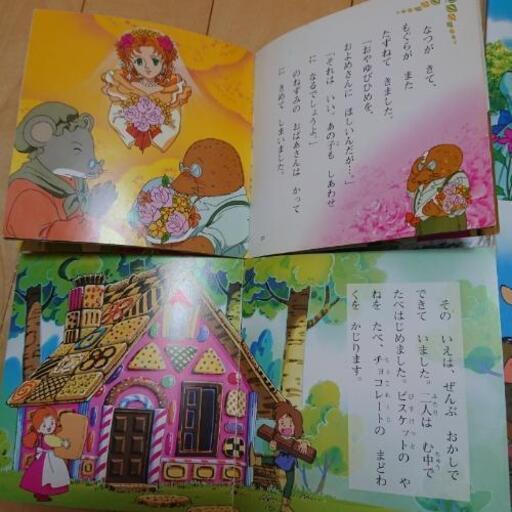 世界名作ファンタジー 世界名作アニメ こども世界名作童話 さくら 鶴瀬のキッズ用品 幼児教育 の中古あげます 譲ります ジモティーで不用品の処分 世界名作ファンタジー 世界名作アニメ こども世界名作童話 さくら 鶴瀬のキッズ用品 幼児教育 の中古あげます 譲ります ジモティーで不用品の処分