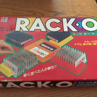 ラックオーゲーム