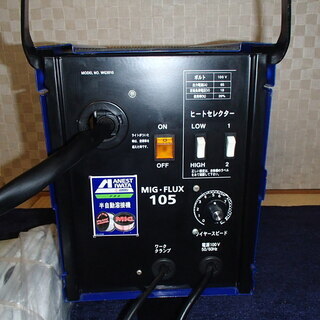 半自動溶接機１００V（ANEST　IWATA)中古　値引き不可