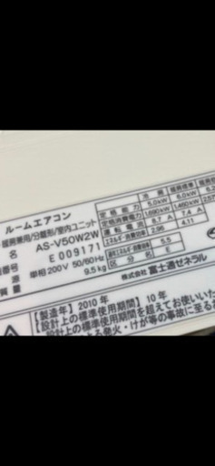 値下げ‼️激安エアコン‼️21畳まで❗️取付込❗️PayPay可❗️FUJITSUエアコン