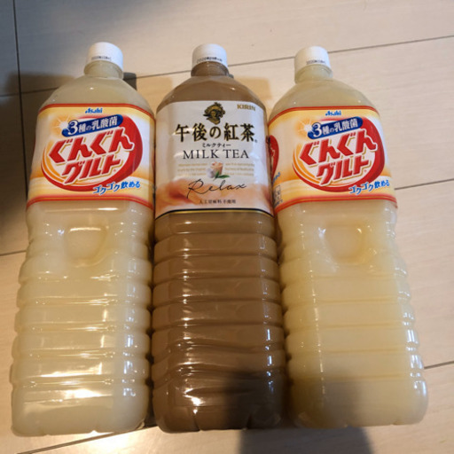 午後の紅茶 ぐんぐんグルト Vivi 北越谷の食品の中古あげます 譲ります ジモティーで不用品の処分