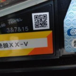 ガロ ZERO パチンコ 値引き交渉前提