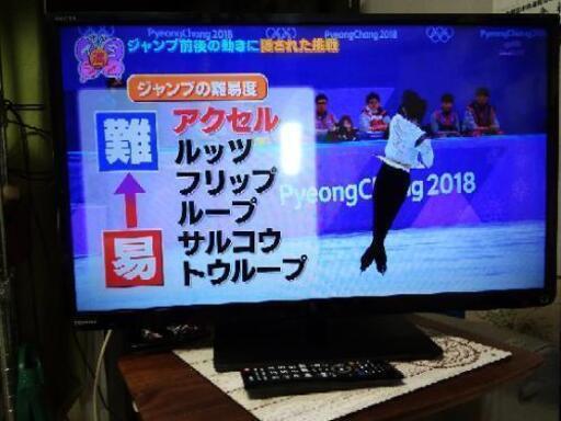 TOSHIBA 液晶テレビ　32インチ　2016年式 売り切れました。