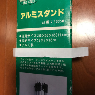 コールマンツーバーナー➕アルミスタンド➕ガス