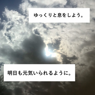 ZOOMで瞑想(16日11:00〜12:00)・睡眠栄養指導士監修