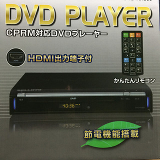 再生専用DVDプレーヤー（ほぼ未使用）