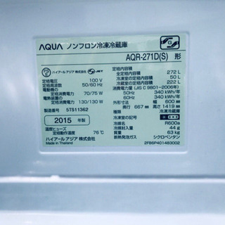 ①高年式‼️770番 AQUA✨ノンフロン冷凍冷蔵庫✨AQR-271D‼️