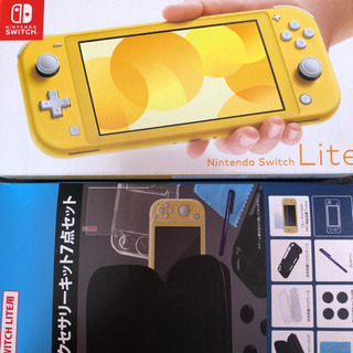 ✨保証付き 値下げしました switchlite &アクセサリーキットセット