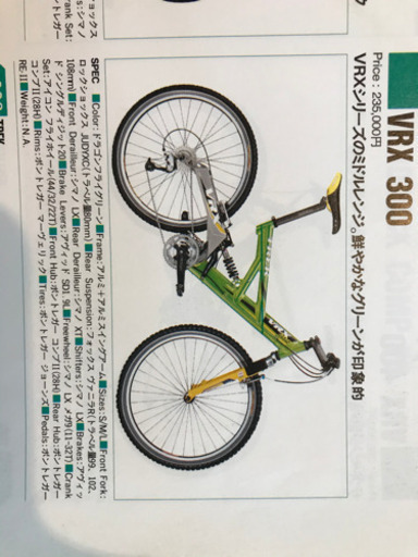 Trek Vrx300 ミシュランスリックタイヤ街乗り びんたん 坂之上のマウンテンバイクの中古あげます 譲ります ジモティーで不用品の処分 Trek Vrx300 ミシュランスリックタイヤ街乗り びんたん 坂之上のマウンテンバイクの中古あげます 譲ります ジモティーで不用品の処分