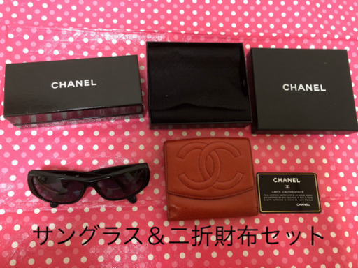 CHANEL 折り財布 キャビアスキン ＆サングラスセット