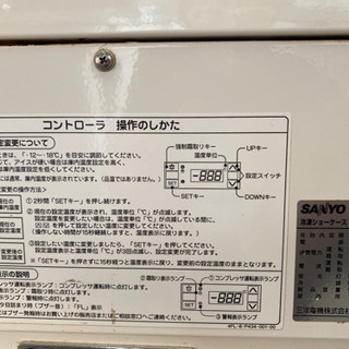 業務用　冷凍アイスクリームショーケース