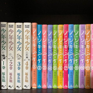 中古ノゾキアナが無料 格安で買える ジモティー 中古ノゾキアナが無料 格安で買える ジモティー