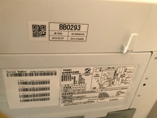 Haier JW-C55A 2019年3月購入洗濯機