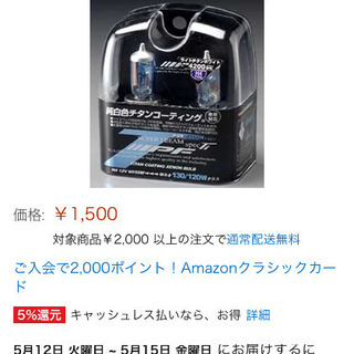 未使用ヘッドライト IPF SUPER J BEAM spec ...